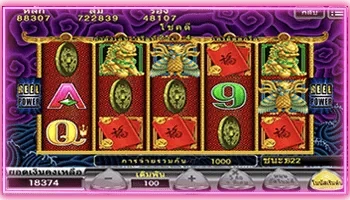 ภาพหน้าจอเกมหมุนวงล้อธีมซองแดงมีสัญลักษณ์ตัวอักษรและมังกรทอง